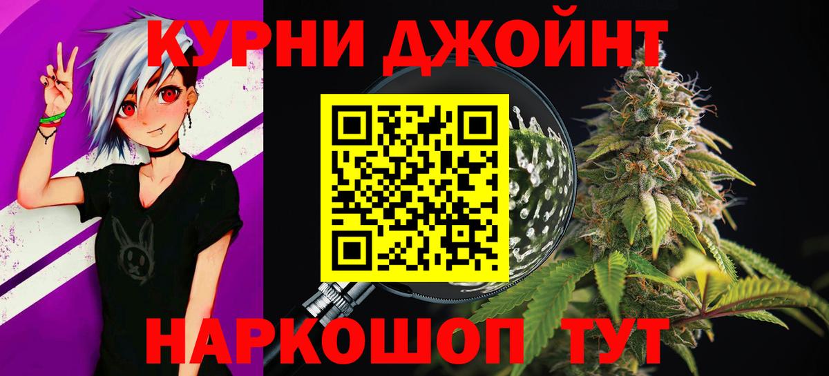 Конопля AK-47  Конопля тримм  Вход с VPN  Вязьма 